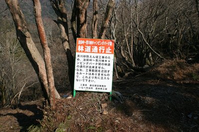 治田峠の案内　こんな場所で案内されても・・・