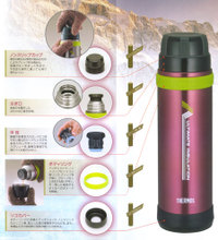 山専ボトル800ｍｌ