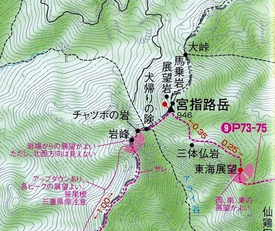 チャツボ岩.jpg (290.68 KiB) 閲覧された回数 3620 回 YAMAPシリーズ⑬に掲載の地図