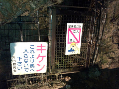 DSC_0007.jpg (127.65 KiB) 閲覧された回数 3712 回 奥は封鎖(残念!)