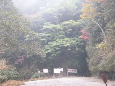 千尋トンネル南口