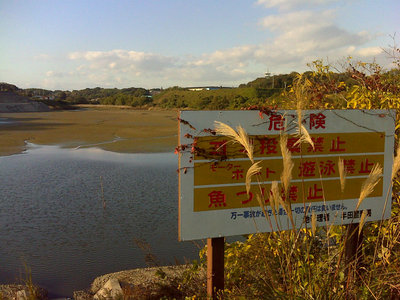 DSC00034.jpg (167.48 KiB) 閲覧された回数 4708 回 半田池