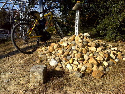 大谷道三等三角点