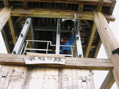 〇 鎮魂の鐘を打つ、澄んだ鐘の音が響き渡るよ