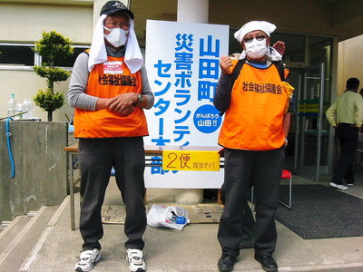 〇 明るい顔でお手伝いに行こう、悲壮な顔はいらないの