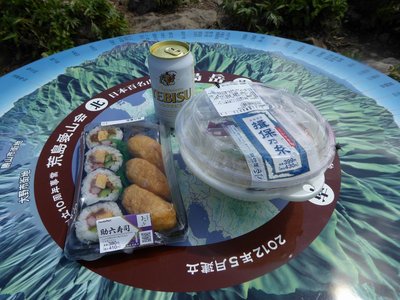 荒島岳山頂では元気に素麺と助六寿司を食べました