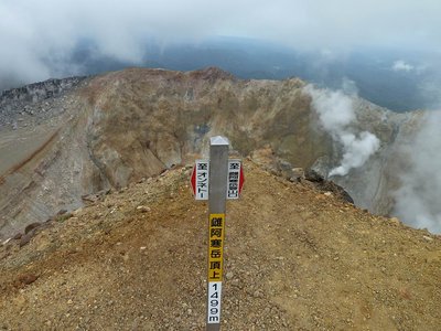 雌阿寒岳の火口