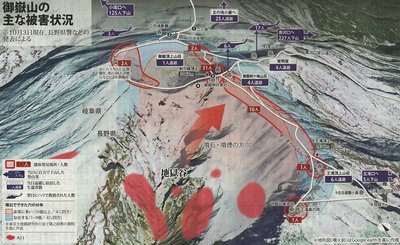 サイズ変更20141005124101-0001.jpg (294.78 KiB) 閲覧された回数 10650 回 御嶽山の主な被害状況