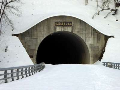 北海道トンネル