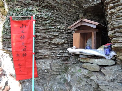 山の神.jpg (392.06 KiB) 閲覧された回数 4715 回 『山の神』女性なのでノボリは赤くしたそうです