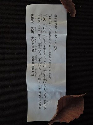 歌詞カード.jpg (69.54 KiB) 閲覧された回数 5959 回 ワザワザ全員の分を作ってくれていました。この気持ちが大切ですね