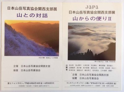 こんなんが出てきました