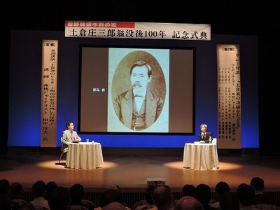 講演会.jpg (64.45 KiB) 閲覧された回数 3614 回 開場は熱気ムンムン