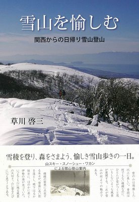 20161226134824-0001.jpg (136.42 KiB) 閲覧された回数 8453 回 表紙(帯付き)