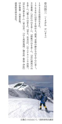 20161121002911-0001.jpg (338.24 KiB) 閲覧された回数 8434 回 筆者紹介の写真