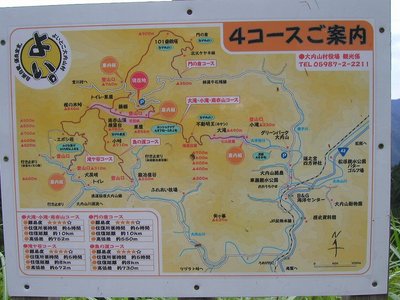 本日のコースは……