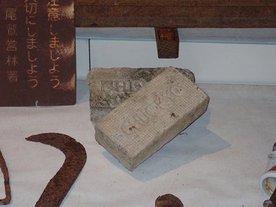 レンガマニアにも答えてます。何に使っていたかは不明ながら何百とあったそうです。