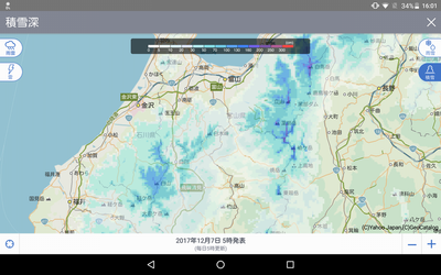 白山から北アルプス方面