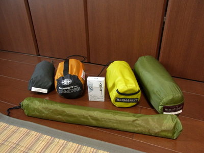 超軽量化4点セット　約1.5キロ