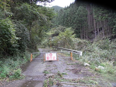 通行止め.jpg