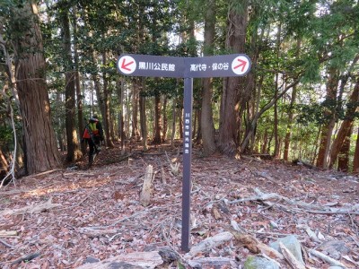 厳しい猟師さん尾後ろ姿