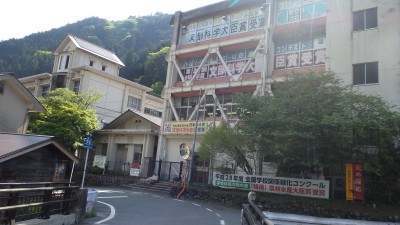 葛川小・中学校