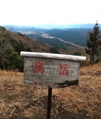 烏岳山頂.jpg