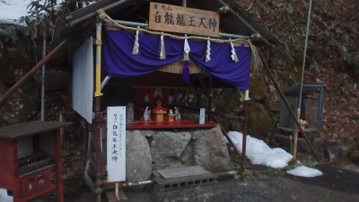 P1191091.jpg (303.12 KiB) 閲覧された回数 2635 回 白龍社に手を合わせ無事下山のお礼を