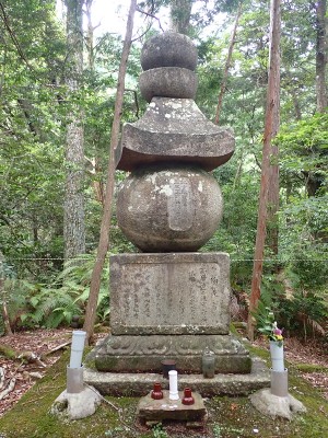 北畠具教の首塚