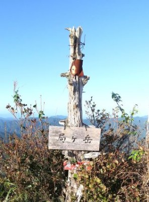 展望と雰囲気いい展望