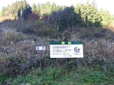 今はこの看板もない