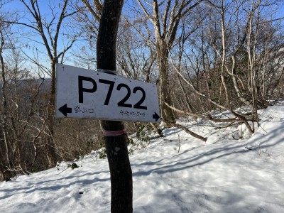 P722地点には標識があった。