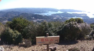 龍仙山1s.jpg (30.19 KiB) 閲覧された回数 2148 回 龍仙山の素晴らしい展望