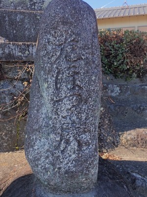 P2030092.JPG (301.1 KiB) 閲覧された回数 7324 回 地蔵堂の道標