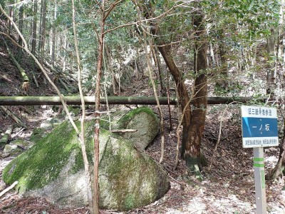 一ノ坂入口.jpg (485.15 KiB) 閲覧された回数 9693 回 一ノ坂入口