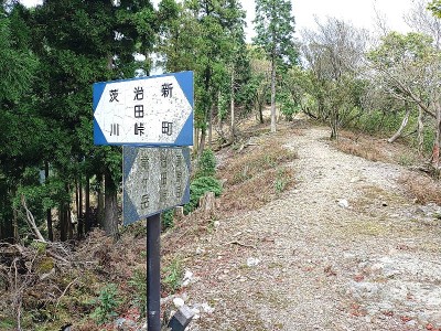 2024-09-16_11-54-26.jpg (281.78 KiB) 閲覧された回数 4864 回 治田峠