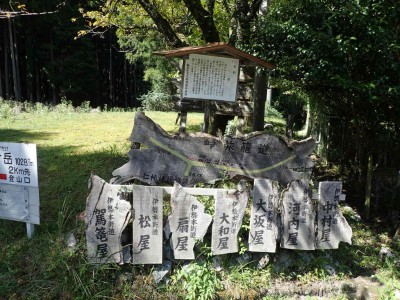 P9250033.jpg (120.39 KiB) 閲覧された回数 7233 回 峠