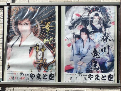 PA090056.jpg (89.48 KiB) 閲覧された回数 5116 回 やまと座