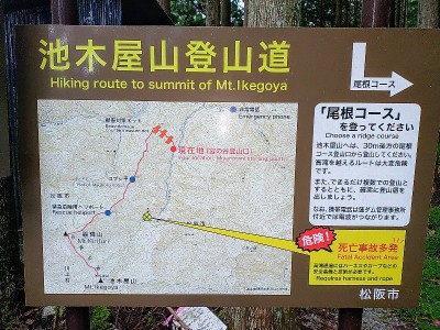 2024-10-11_06-11-38~2.jpg (208.15 KiB) 閲覧された回数 5929 回 複数で入山して下さいと!