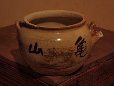 亀山駅の汽車土瓶