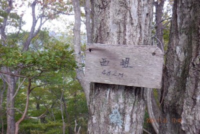 DSCF3293@.JPG (153.01 KiB) 閲覧された回数 6928 回 西岨