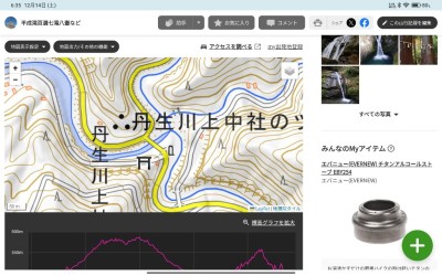 Screenshot_2024-12-14-06-35-39-083_com.android.chrome.jpg (137.04 KiB) 閲覧された回数 3224 回 疑似十字峡
