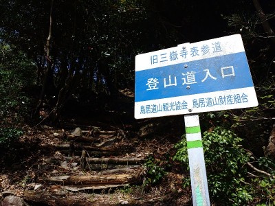 立派な案内標識