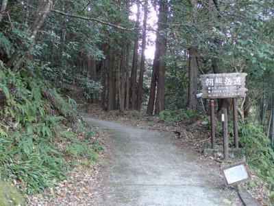 P1010003.jpg (116.14 KiB) 閲覧された回数 2682 回 朝熊岳道登山口