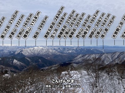 貝月山山頂から　久しぶりに使ったら、少しずれていた