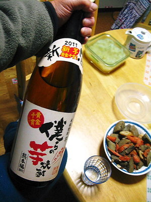 ● 芋焼酎、コレ美味しいんだワン、自家製野菜で元気回復だワン