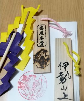 御幣と木札s.JPG