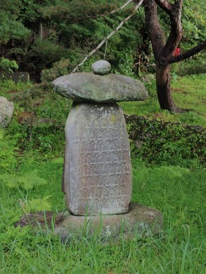 瑞巌寺の百八ツ地蔵