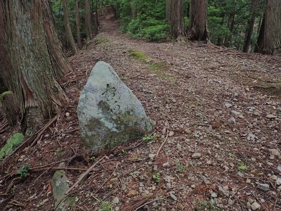 あららぎ道道標