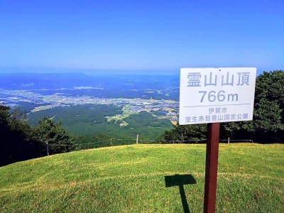 霊山山頂７６６ｍ（一等三角点）
